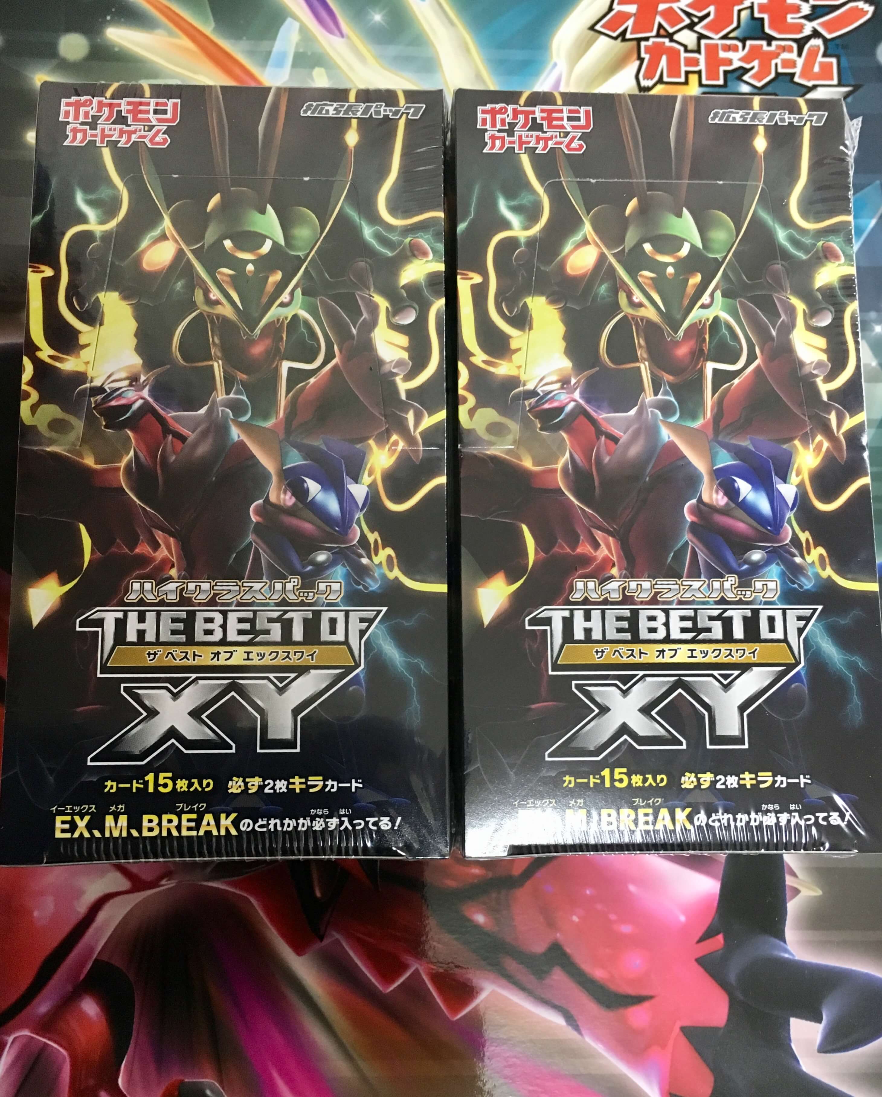 ポケモンカード「THE BEST OF XY」2BOX開封！！有能カードのオン 